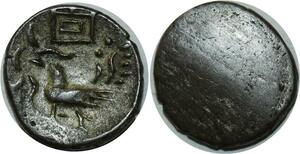 O830 Cambodge 2 Pe 1/2 Fuang Uniface Norodom I 1847 AU !!!