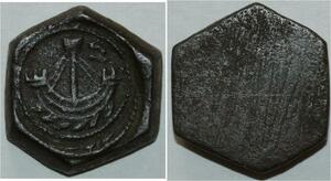 O1141 Rare Great Britain Poids Monetaire Noble d’or d’Edouard III Edouard IV 1327-1377