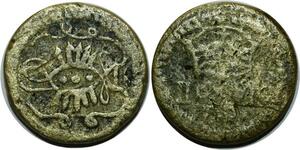 O1166 Rare Spain Poids Monetaire Philippe IV Real 1605-1665