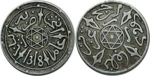 O1296 Morocco Abd al-Aziz 1/2 dirham 1318 AH 1900 Paris Silver