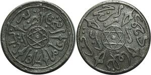 O1298 Morocco Abd al-Aziz 1/2 dirham 1314 AH 1897 Paris Silver