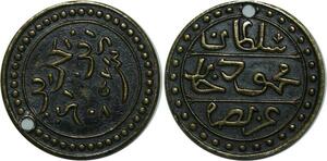 O1308 Algeria Médaille propagande Victoire Francaise AH 1257 1857 AU