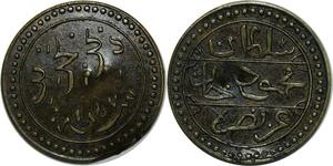 O1309 Algeria Médaille propagande Victoire Francaise AH 1257 1857 AU