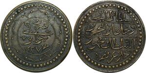 O1311 Tres Rare !! Specimen Algeria Budju Mahmud II AH 1237 1821 fantaisie SUP