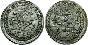 O1314 Scarce !! Algeria Mahmud II 1/8 Boudjou 1244 1829 silver UNC
