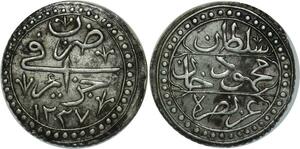 O1318 Rare Algeria 1/4 Budju Mahmud II 1237 AH 1821 Silver
