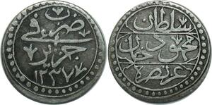 O1319 Rare Algeria 1808-1839 1/4 Boudjou Mahmud II 1237 1822 Silver