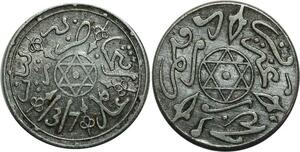 O1332 Morroco 1 dirham Abdelaziz 1317 1900 Paris Silver