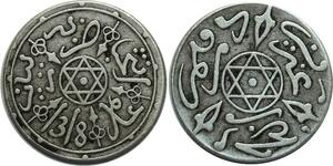 O1334 Morroco 1 dirham Abdelaziz 1318 1901 Paris Silver