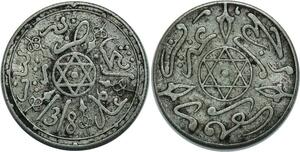 O1341 Morroco 1 dirham Abdelaziz 1318 1901 Paris Silver