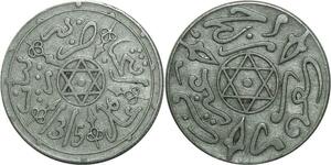 O1344 Morroco 1 dirham Abdelaziz 1315 1898 Paris Silver