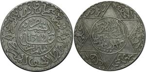 O1351 Morocco 2 1/2 Dirhams Moulay Hasan I 1312 AH 1895 Silver