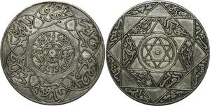 O1355 Rare Morocco Abd al-Aziz 2 1/2 dirhams 1315 AH 1897 Berlin silver