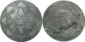 O1356 Scarce Morocco Abd al-Aziz 5 dirhams 1316 AH 1898 Paris Silver