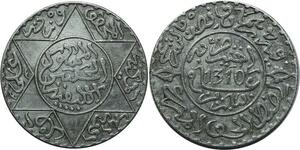 O1357 Morocco 2 1/2 Dirhams Moulay Hasan I 1310 AH 1893 Silver