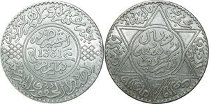 O1374 Rare Morocco 10 dirhams Abdelaziz 1331 AH 1913 Paris Silver AU !!!