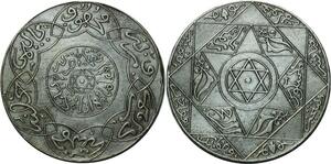 O1379 Morocco Abd al-Aziz 5 dirhams 1318 AH 1900 Paris Argent Superbe