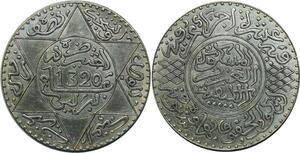 O1381 Rare Morocco Abd al-Aziz 5 dirhams 1320 AH 1902 Berlin SUP