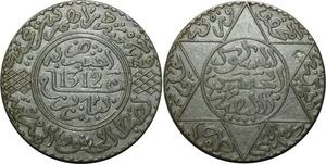 O1382 Rare Morocco Abdül Aziz 5 dirhams 1312 de l'Hégire Paris Silver