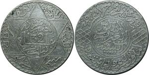 O1385 Rare Morocco Abd al-Aziz 5 dirhams 1321 AH 1903 Paris Silver