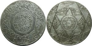 O1386 Rare Morocco Abdül Aziz Ier 5 dirhams 1317 Paris Argent Superbe