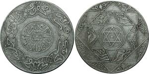 O1387 Morocco Hassan I 5 dirhams AH 1315 (Paris) 1897 Silver