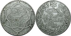 O1393 Rare Morocco Moulay Hafid I 10 dirhams 1329 Paris Silver AU