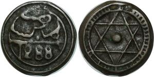 O1413 Morocco 4 Falus Sidi Mohammed IV Marrakech 1288 1871 C#166.2