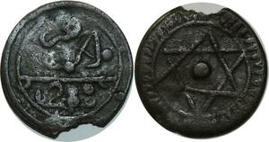 O1417 Fauté Morocco 4 falus Sidi Mohammed IV Marrakech 1288 1871 C#166.2