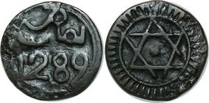 O1424 Morocco 4 Falus Sidi Mohammed IV Fes 1289 1872