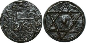 O1425 Morocco 2 Fulus Moulay 'Abd al-Rahman 1268 1852 AU !! SUP