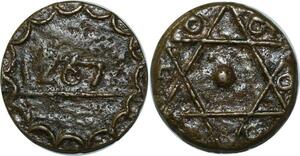 O1427 Morocco 2 Fulus Moulay 'Abd al-Rahman 1267 1851 # 126a AU !! SUP