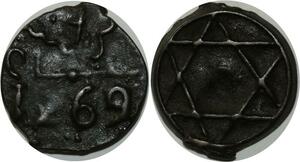 O1433 Rare 1 falus Moulay 'Abd al-Rahman Fez 1269 Quality !!