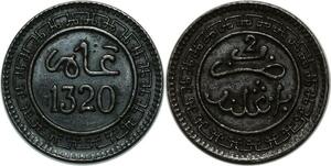 O1436 Morroco 2 Mazounas Abdelaziz AH 1320 1903 Birmingham