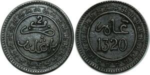 O1437 Morroco 2 Mazounas Abdelaziz AH 1320 1903 Birmingham