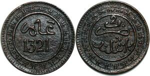 O1439 Morroco 2 Mazounas Abdelaziz AH 1321 1904 Birmingham