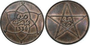 O1440 Morocco 5 Mouzounas Moulay Youssef ben Assad 1330 AH 1911 Paris SUP