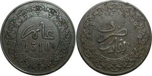 O1442 Scarce Morocco 5 Mazunas 2 Falus Moulay al-Hasan I 1310 AH Fez