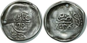 O1444 Morocco Dirham Sidi Mohammed IV Marrakech AH 1283 1867 Silver