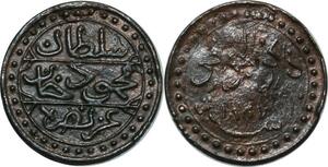 O1620 Algeria Médaille Propagande Djurdjura Kabylie Victoire 1257 1857 SUP