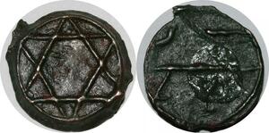 O1654 Morocco 1 Falus Sulaiman II 1240 1276