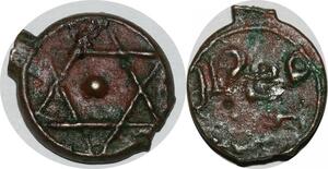 O1655 Morocco 1 Falus Sulaiman II 1260