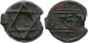 O1658 Morocco 1 Falus Sulaiman II 1257 1840