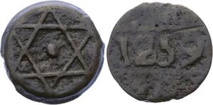 O1659 Morocco 1 Falus Sulaiman II 1259 1840