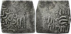 O1665 Morocco 1 Dirham Califat Almohade ? Silver