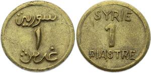O1703 Syrie 1 Piastre Laiton n.d 1941-1945 Alep SUP