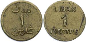 O1729 Liban émission locale 1 Piastre laiton s.d 1942-1945