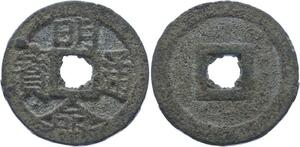 O1730 Annan Vietnam Ming Mang 1820 1841 1 Phan thick caracters N1293