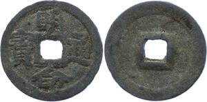 O1733 Annan Vietnam Ming Mang 1820 1841 1 Phan - M offer