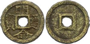 O1736 Annan Vietnam Ming Mang 1820 1841 1 Phan - M offer